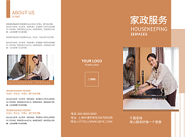 健康工作，预防先行——职业病防治宣传与职业介绍服务